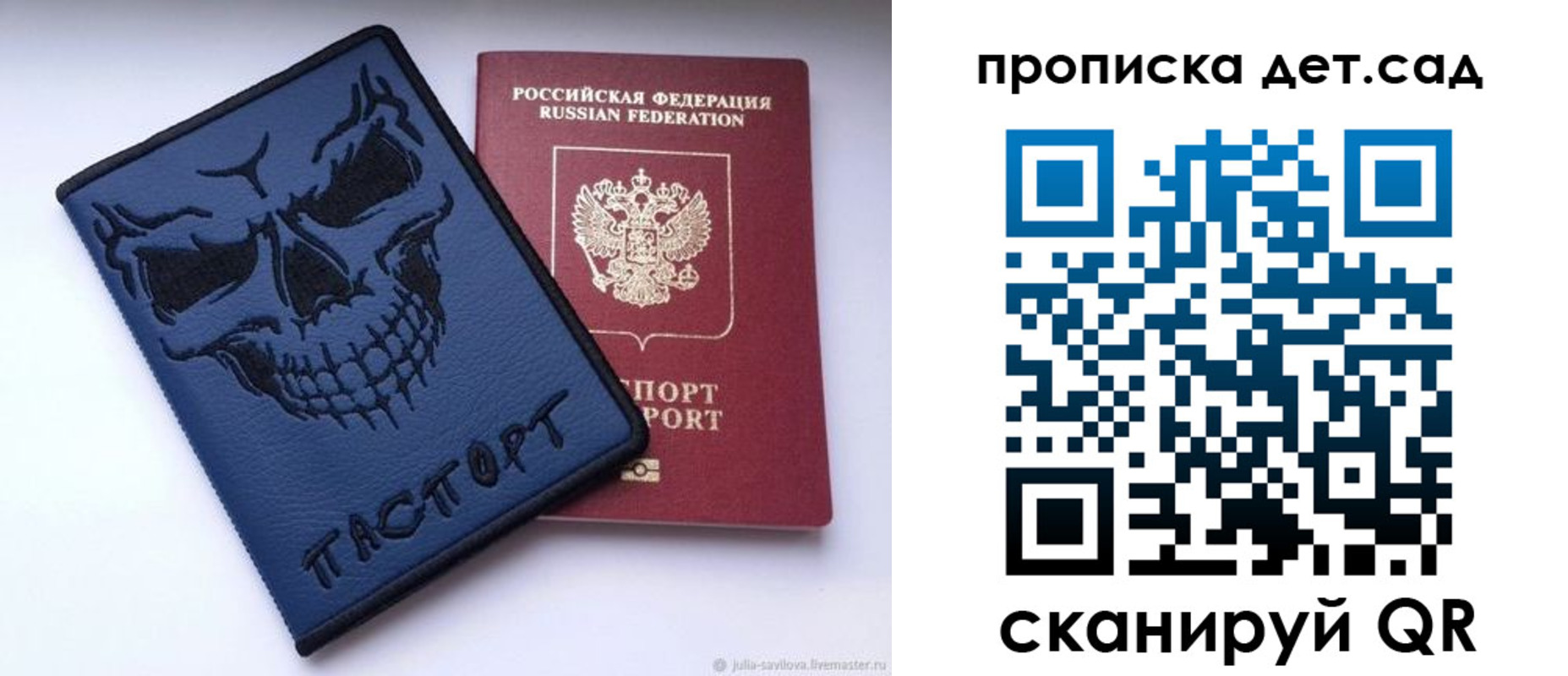 пропишу в квартире в Саянске